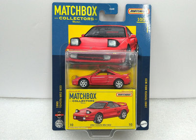 全新 MATCHBOX 火柴盒 精裝版 Toyota MR2 W20 豐田 膠胎 收藏家系列