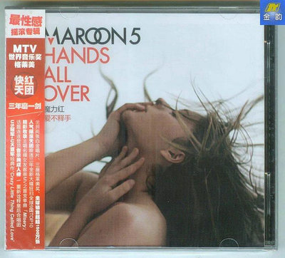 魔力紅 Maroon 5 愛不釋手 Hands All Over 星外星發行CD-【音樂寶庫】