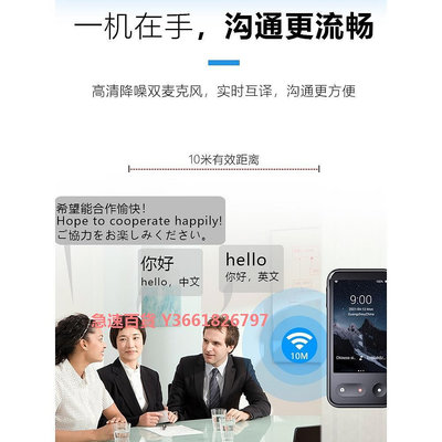 科大訊飛翻譯機多國語言中英日韓柬埔寨高棉語智能同聲翻譯器出國