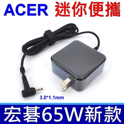 宏碁 Acer 65W 原廠規格 變壓器 SW5-171P SW5-173 SW713-51 SA5-271