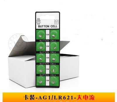 🍀四月科技能源🍀卡裝AG1鈕扣電池LR621 364 lr60手錶電子1.55V鋅錳扣式電池