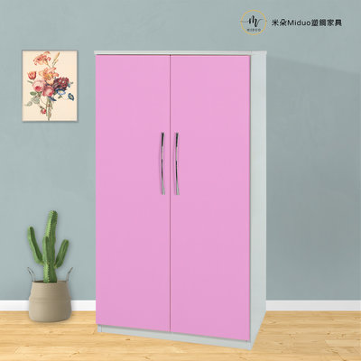 【米朵Miduo】3尺兩門塑鋼衣櫃 衣櫥 防水塑鋼家具