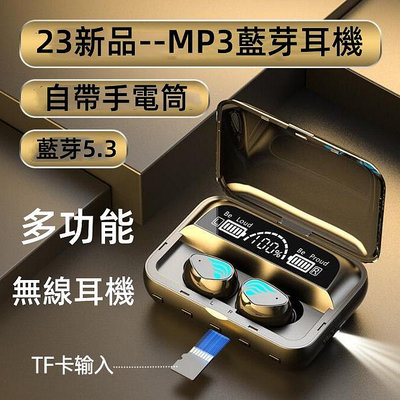 無線耳機可插卡 5.3無線藍牙耳機 入耳式耳機 MP3播放器 適用於華為小米蘋果OPPO 藍芽耳機 mp3 隨身聽藍芽