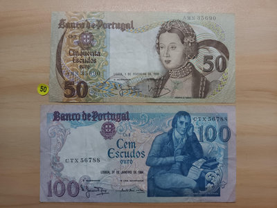 ~(50)【精美外鈔】1980年～葡萄牙紙鈔~(（50-100元））~2張多折