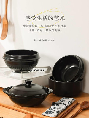 陶瓷鍋石鍋拌飯專用韓式料理麥飯石鍋大醬湯商用碗陶瓷小砂鍋煲煲仔飯煎鍋