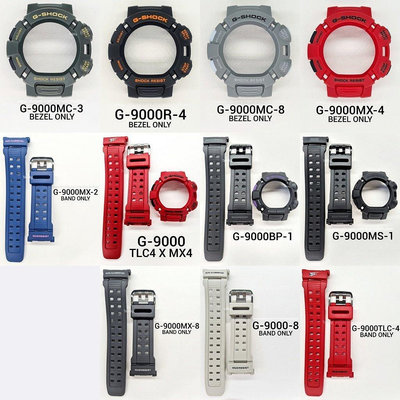 熱銷 卡西歐 G-SHOCK 錶帶和表圈 G9000 G9010 GW9000 GW9010 G-9000 G-9010