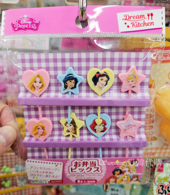 現貨 日本 迪士尼 公主系列 白雪公主 造型叉 水果叉 點心叉 甜點叉 造型便當 便當叉 叉子 裝飾叉 餐具 美人魚