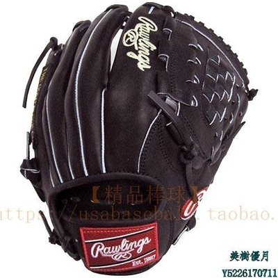 現貨熱銷-【精品棒球】日本進口Rawlings HOH高端棒壘球全牛皮投手內野手套