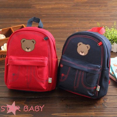 STAR BABY-中/大童 可愛小熊 兒童背包 休閒後背包 書包
