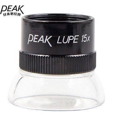 PEAK LUPE日本必佳放大鏡1962-15X手持式目鏡 15倍圓筒放大鏡正品