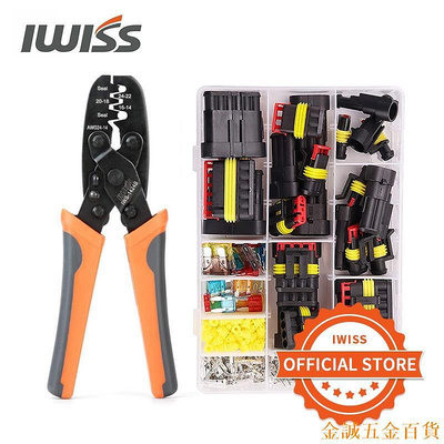 百佳百貨商店Iwiss IWS-1424B 240PCS 防水端子壓接鉗 AWG 24-14 手動壓接工具, 用於天氣包裝連接器