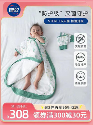 嬰兒睡袋春秋寶寶紗布薄款一體式兒童防踢被空調暖氣房透氣排汗