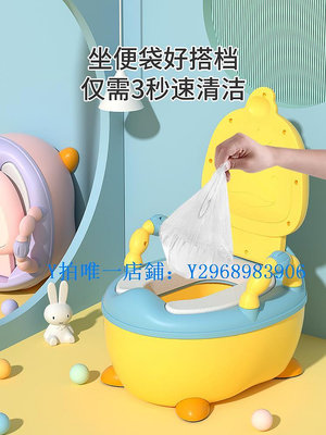 應急尿袋 日本進口MUJIΕ兒童馬桶坐便器男小孩女寶寶嬰幼兒專用訓練廁所家