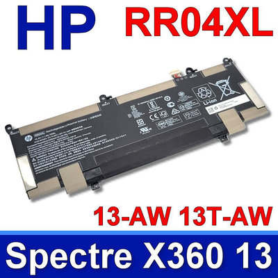 HP 惠普 RR04XL 原廠電池 Spectre X360 13-AW 13T-AW HSTNN-OB1M