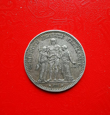 【二手】 法國大力神1875年A版5法郎銀幣112 紀念幣 硬幣 錢幣【經典錢幣】