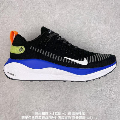 耐吉 Nike ZoomX Invincible Run 4 男女輕量運動慢跑鞋 運動鞋 03