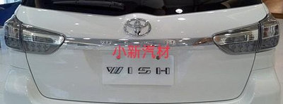豐田 TOYOTA WISH 13-16年 （副廠） 原廠型 後燈 尾燈 (外)分左右邊