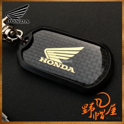 三重《野帽屋》日本 HONDA EPT92 原廠鑰匙圈 手機吊飾 碳纖花紋 橡膠邊框EP-T92。黑
