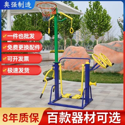 戶外健身器材小區廣場家用老年人健身路徑室外公園體育用品漫步機
