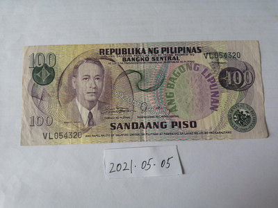菲律賓1969年100比索 外國鈔票 錢鈔 紙鈔【大收藏家】3268