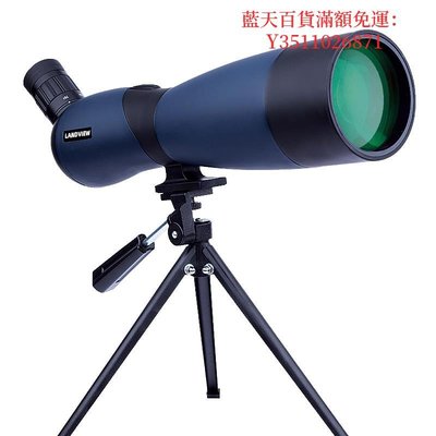 藍天百貨25-75X70變倍單筒觀鳥望遠鏡專業高倍高清微光夜視拍照高端觀景鏡