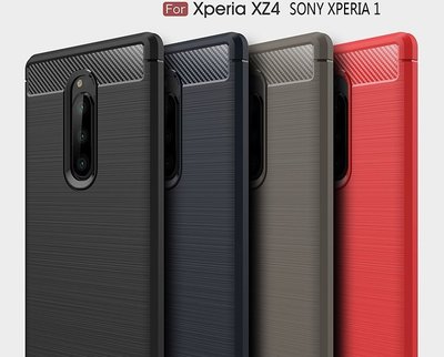 Sony xperia1/xperia5 保護殼 保護套 手機殼 手機套