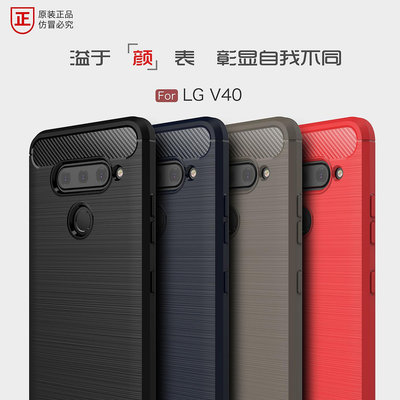 免運-LGV40手機保護殼LG V40 ThinQ硅膠隱形氣囊殼lgv40商務防摔后軟殼