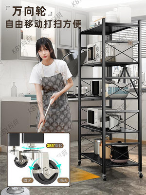 免安裝廚房折疊置物架落地式多層微波爐收納架子多功能廚房置物架-kby科貝