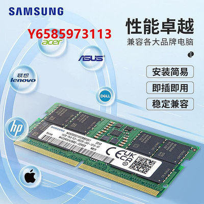 內存條Samsung/三星 DDR5筆記本電腦內存條16G/32G 4800 5600MHz  全新