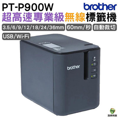 Brother PT-P900W P900W 超高速無線傳輸財產標籤列印機