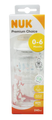 【NUK】寬口徑玻璃彩色奶瓶240ml(附矽膠奶嘴1號，中圓洞)『CUTE嬰用品館』