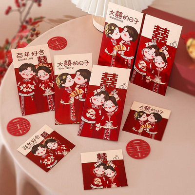 新款結婚紅包利是封硬質千元新品中式中國風婚慶用品婚禮喜慶隨禮-四通百貨