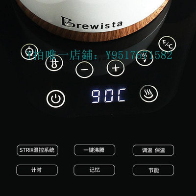 咖啡過濾器 Brewista智能控溫手沖咖啡壺家用不銹鋼細長嘴電熱水壺泡茶溫控壺