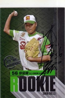2012 中華職棒 球員卡 興農牛 新人卡 rookie 李金龍 RC35 散包限定 限量 親筆簽名卡 僅此一張