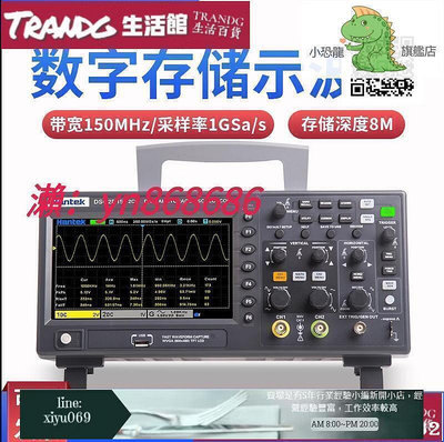 【現貨】臺灣丨特價可開發票 漢泰數字存儲示波器DSO2C10雙通道100M帶寬信號發生器2D10