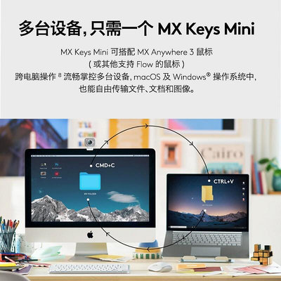 鍵盤 羅技MX Keys Mini鍵盤雙模充電商務辦公超薄智能背光拆封