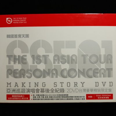 DVD/HB15/SS501/韓團/THE 1ST ASIA TOUR PERSONA CONCERT/ 非錄音帶