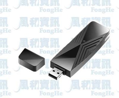 D-Link DWA-X1850 AX1800 Wi-Fi 6 USB 無線網路卡【風和網通】