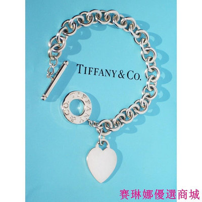 {賽琳娜優選商城}Tiffany \U0026 Co 專櫃正品 - 手鍊 愛心 無刻字 T扣 925 純銀