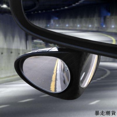 【熱賣精選】汽車後視鏡 倒車鏡 汽車配件 汽車前輪盲區鏡前后輪盲區鏡車頭盲區鏡后視鏡小圓鏡倒車輔助鏡全館免運價格下殺