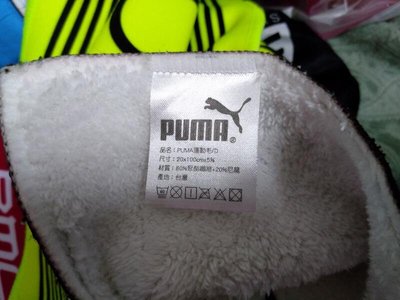 瑞士“BMC”自行車帽+“PUMA”運動毛巾---男/女都是用~ 2項一起便宜賣