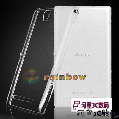 超薄索尼 Xperia C3 手機殼 Sony Xperia C3 手機殼 Sony Xperia C3 透明軟矽膠後蓋88[河童3C]