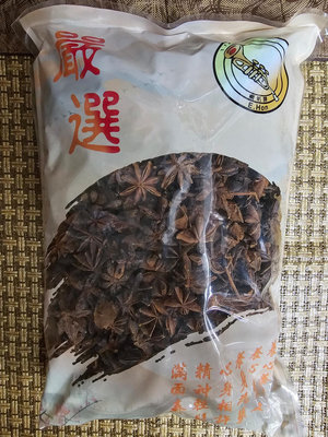 大紅八角,8角,大茴香600G