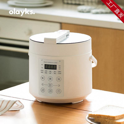 OLAYKS歐萊克電壓力鍋家用小型多功能迷你智能2L高壓鍋飯煲1-2人3