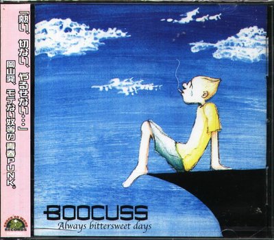 K - BOOCUS - always bittersweet Days - 日版 - NEW