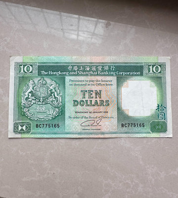 老港幣綠超10元
