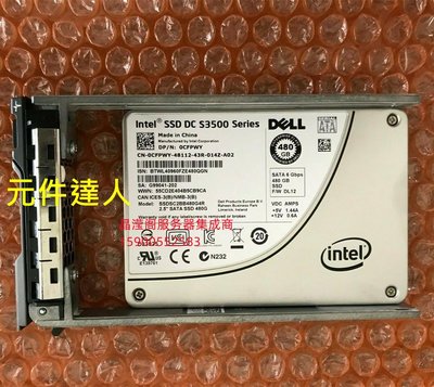 DELL R610 R620 R630 R820 480G SSD 2.5寸 SATA 固態 伺服器硬碟