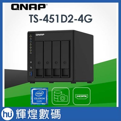 QNAP 威聯通 TS-451D2-4G NAS (4Bay/Intel J4025/4G/HDMI) 網路儲存伺服器