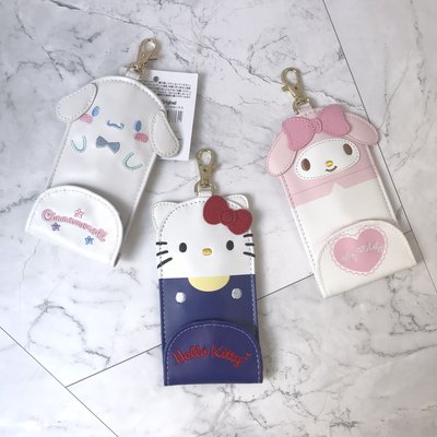 日本 凱蒂貓美樂蒂 自動伸縮 刺繡 鑰匙包鑰匙扣卡套感應卡鑰匙圈 hello kitty 生日禮物sanrio三麗鷗