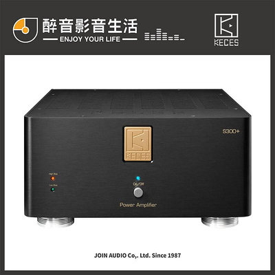 【醉音影音生活】KECES S300+/Plus 立體聲後級擴大機/功率放大器.公司貨